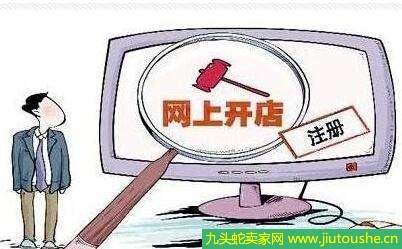 淘寶開店賺錢嗎 淘寶目前的模式是什么